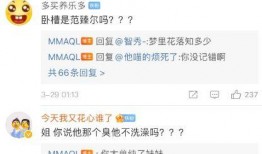 爆料娱乐圈肖宇梁,肖宇梁爆料背后真相揭秘