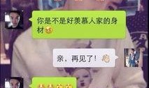 小怡小号爆料视频大全,揭秘幕后故事与精彩瞬间